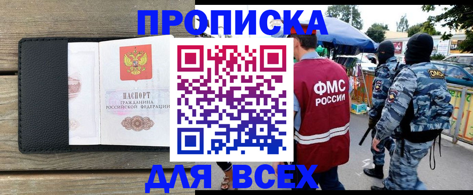 форма 3 в Лысково